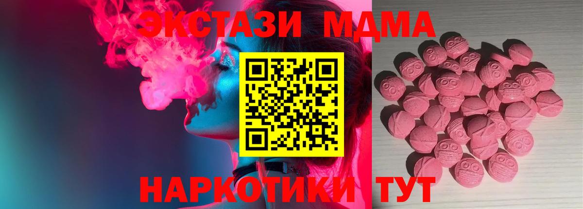 Экстази VHQ  наркота  Камышин  Экстази Philipp Plein 