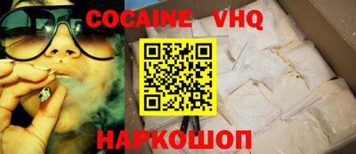 кокс Апшеронск