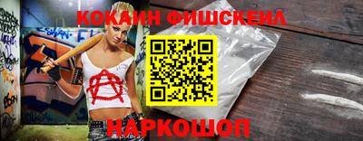 кокс Апшеронск