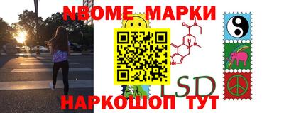 герыч Апрелевка