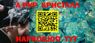 кокс Апшеронск