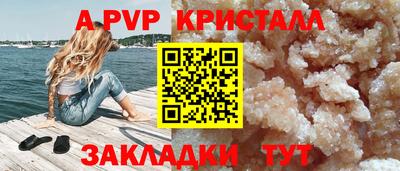 кокс Апшеронск