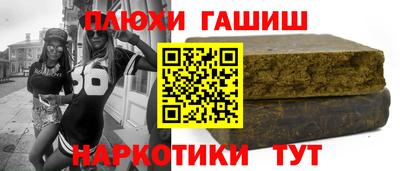 кокс Апшеронск