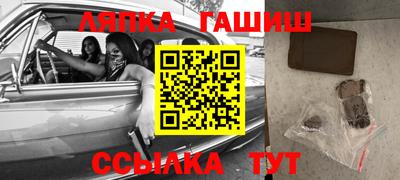 кокс Апшеронск