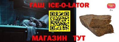 герыч Апрелевка