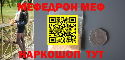 кокс Апшеронск