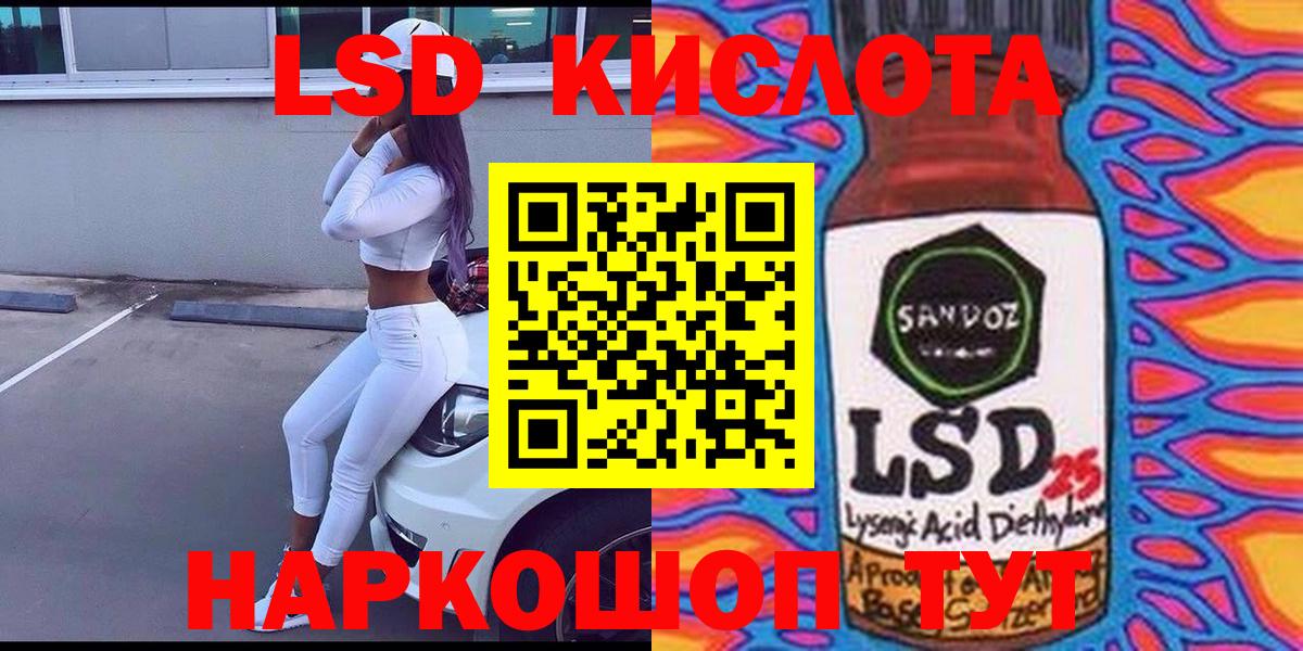 Марки 25I-NBOMe  Камышин  Марки N-bome 1,5мг 